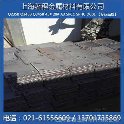 (yng) Ϻ䓰6.5mm _ƽ4mm ܈ ܈ q235bͨ