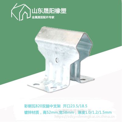 Y820߰[ʽ֧ q235|(zh) 