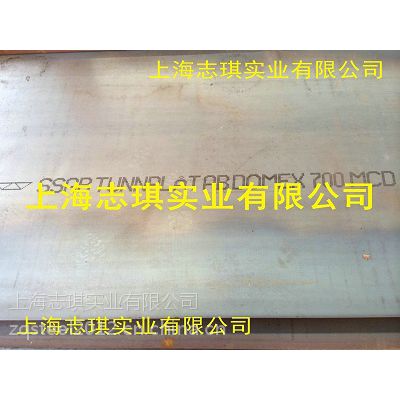 domex700mcd܈ߏ(qing)䓰