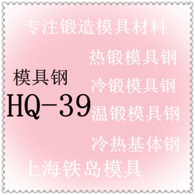 hq-39M(jn)ڼt_ģ|hq-39ģ߲|hq-39|hq-39ģ
