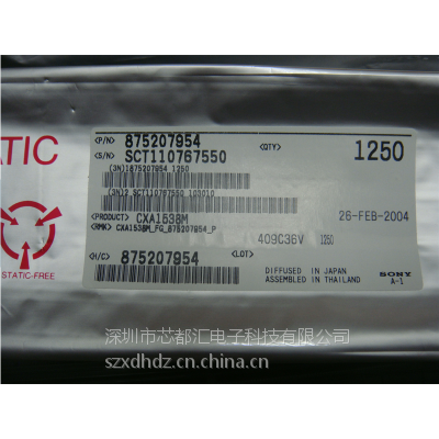 pcm1794adbr