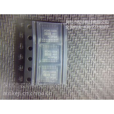 pcm5100apwr tiԭbƷ