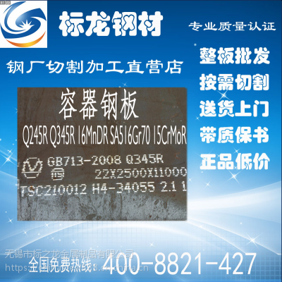 䓬F(xin)؛̼ؽY(ji)(gu)a283grb䓰sa516gr70иA巨m