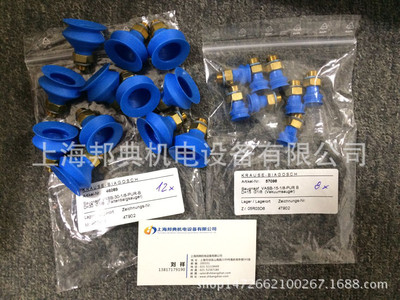 (yu) krause P vasb-30-1/8-pur-b 46089 