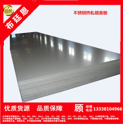 ͢(lin)(lin)\(chng)w_(d)ɽRa(chn)0.4-14mm 䓰 201P䓰~