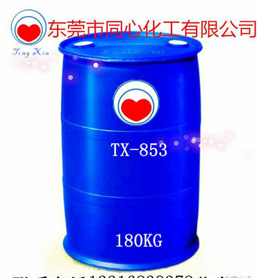 ԉzߏ(qing)tx-853tpetpu᲼Ϳ͸