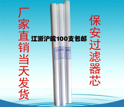 pp sediment filter di water^VVо1016mm5΢⏽60(ni)30mm