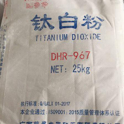 A VAAtʯ⁰׷dhr-967