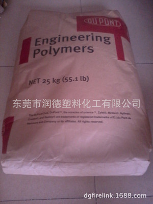 ͸ߜ͸(j)ppa/(gu)Űdupont/zytel 330 nc010͸ߜ͸ ͸ߜ͸(j)
