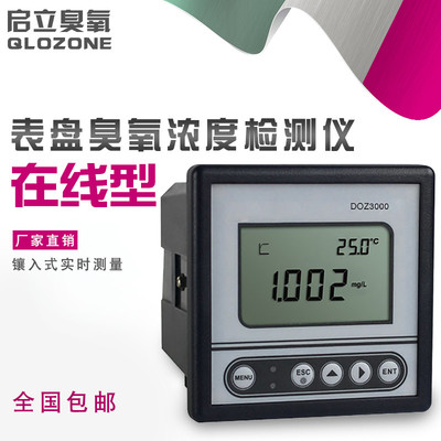V݆doz-3000ھˮwșzyx ˮa(chn)B(yng)ֳܽyx