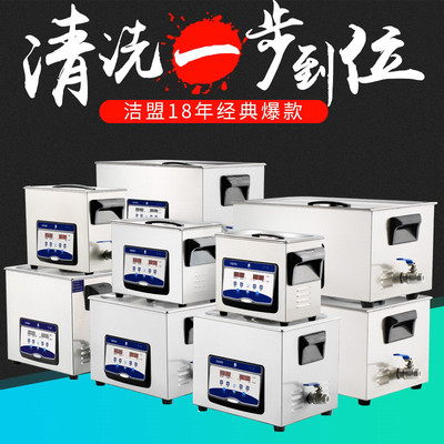 ϴC(j)  jp-030sСϴO(sh) (sh)(yn) ϴC(j)錚ֱxˮ|(zh)h(hun)zy