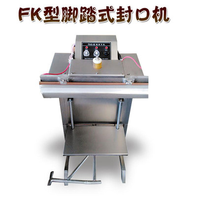 T˴_̤ʽڙC fk-600 ΢͚ӷڙC