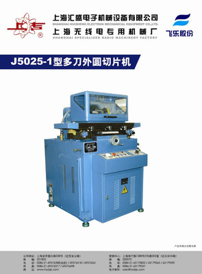 ϟo j5025-1Ͷ൶AƬC(j) ƬC(j)S