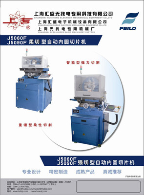 ϟo j5060f ʽ(ni)AƬC(j)