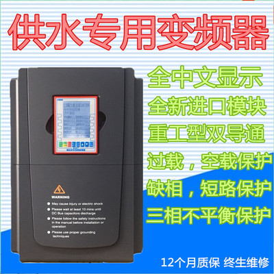  ȫҺ380v׃l