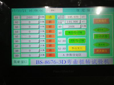 ja-8676 3dŤD(zhun)C(j)