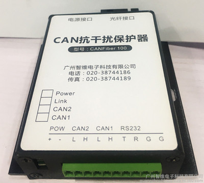 trivVǾScanfiber100 kanxɔ_o(h)
