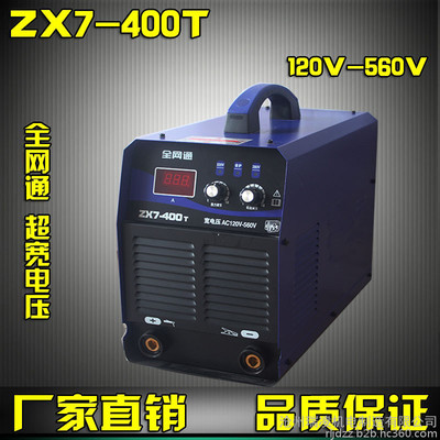 |zx7-400 ׃ֱ늺CȫW(wng)ͨ늉120v-560vCS