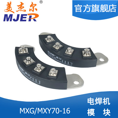 ܠ mxg70-16 mxy70-16 l(f)늙C(j)O  D(zhun)ģK