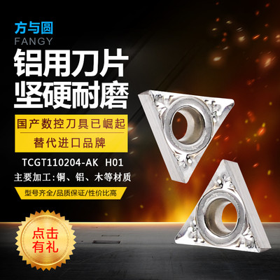 XõƬtcgt110204-ak h01(sh)صƬ(sh)ص߼ӹ~Xľ(yu)l(f)