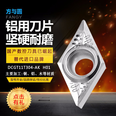 XõƬdcgt11t304-ak h01(sh)صƬ(sh)ص߼ӹ~Xľ(yu)l(f)