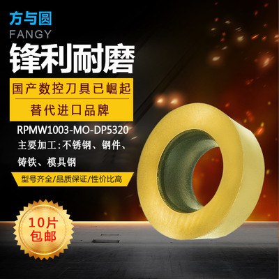  rpmw1003 mo dp5320(sh)صƬ ㊵Ƭ (sh)ص ܇㊙C(j)õ߃(yu)l(f)