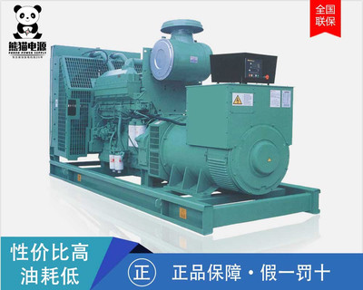 commins/˹kta38-g5 800ǧ߲Ͱl(f)늙CMr800kw˹Ͱl(f)늙CMS