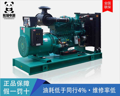 commins/˹kta38-g2a 750kwͰl(f)늙CMa(chn)S750ǧ߿˹Ͱl(f)늙C