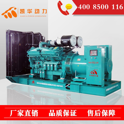 1000kwؑc˹Ͱl(f)늙CM