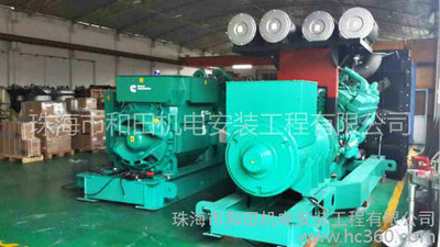 ˹cumminsl(f)늙C(j)M/(yng)20-1800kw˹l(f)늙C(j)/麣C(j)