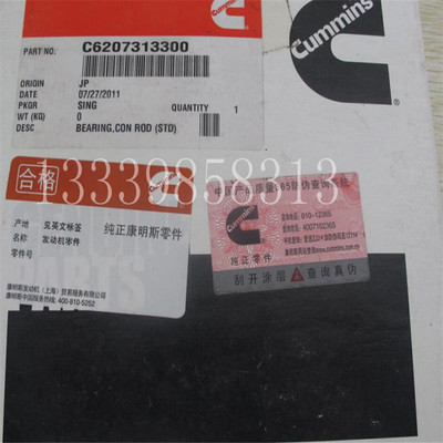 (yu)(sh)(yng)˹b3.3ϵвͰl(f)(dng)C(j)BUbearing bush c6207313300