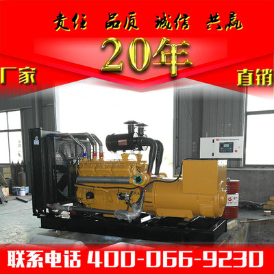 _ϺǬܴ500kw550ǧ߂òͰl(f)늙C(j)MS҃rr oͿɶȫ~oˢȫ(lin) ԃr