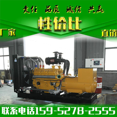 _ϺǬܴ400kw460ǧ߂òͰl(f)늙C(j)MS҃rr oͿɶȫ~oˢȫ(lin) 