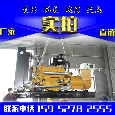 _ϺǬ430kw400ǧ߂òͰl(f)늙C(j)MS҃rr oͿɶȫ~oˢȫ(lin) 