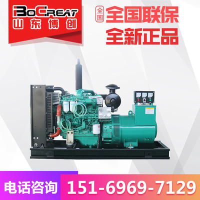 ɷ50kwl(f)늙C(j)M 50ǧСͲͰl(f)늙C(j)M Ʒ|(zh)ȫ~ľ늙C(j) 㹦ȫ(lin) 