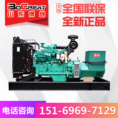 100kw˹l(f)늙C(j)M 100ǧ߲Ͱl(f)늙C(j)M HF(xin)؛˹l(f)늙C(j) |(zh)ɿȫ(lin) ɽ|(chung)S