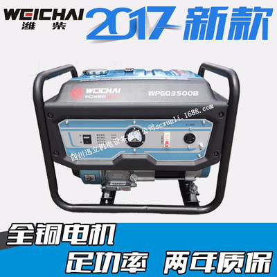 HͰl(f)늙C2kw3kwСͼԭbl(f)늙Cք220vSֱNl(f)늙C