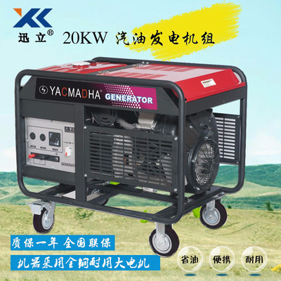 yamaha/RͰl(f)늙C20kw 20ǧȫ~ʡLpװl(f)늙CM