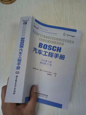 bosch**܇փԡ ĵİ