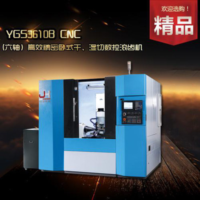 ѩ΢ 14ygs3610b cnc(SЧPʽД(sh)؝LXC(j)