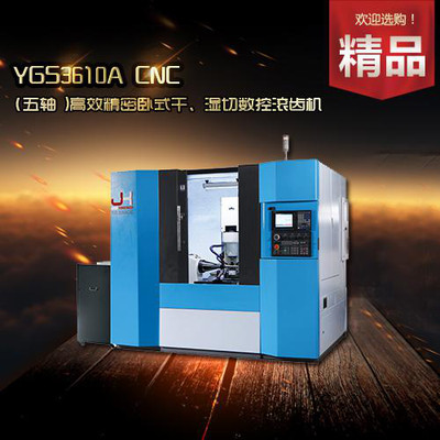 ѩ΢13ygs3610a cncS )ЧPʽД(sh)؝LXC(j)
