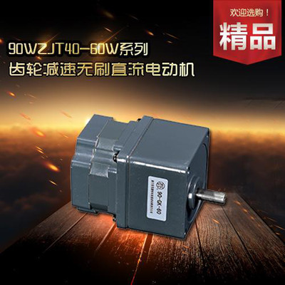 ѩ΢ 790wzjt40-60wϵX݆pٟoˢֱ늄(dng)C(j)