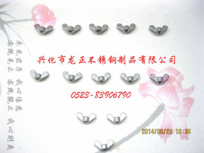 ߡl(f)ֱNP䓵ĸ/P304m6ĸ ĸ Y(ji)ݽz/P߼