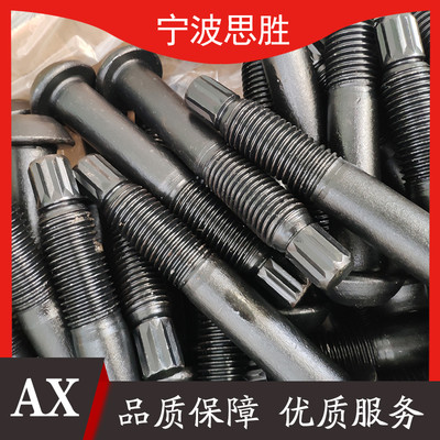ax˼m30*50*130 䓽Y˨ ߏŤ˨BY