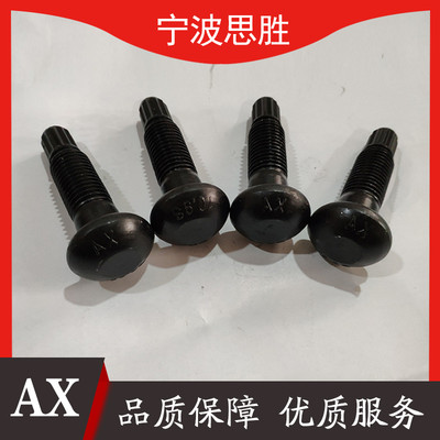 ax˼m16*50-120 䓽YøߏŤ˨BY 䓽Y˨