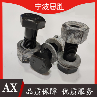 ax˼m22*50-100 䓽Y˨ ߏȴ˨BY