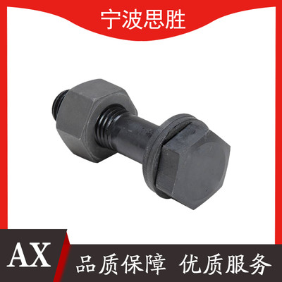 ax˼gb/t1228䓽Yøߏȴ^˨m16*45-120