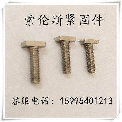 304Ptݽz m5*8-5*50 F(xin)؛ ɶ