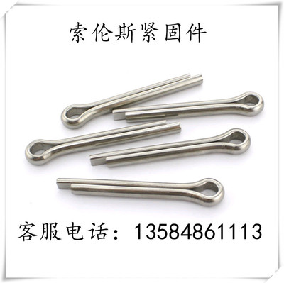 304P _N gb91 m4*20-m4*70