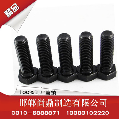 䓽Y˨ 10.9˨ _ݽz A gӭԃ133-8310-2220